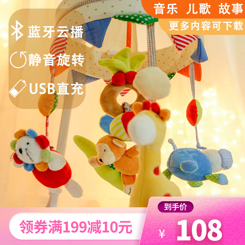 Bedside Music Bell Baby Newborn Toddler Toy Rotatable Anti-Slant View Suspended Bedhead Bellcloth Art Pendant Finished Product