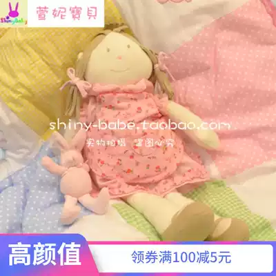 Pink cute rabbit doll Baby soothing doll Baby toy Newborn toy 0-1 years old