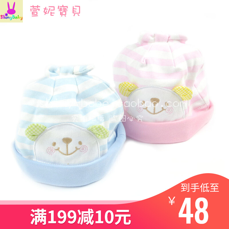 Xuanni baby cotton cute bear newborn hat infant baby baby hat spring autumn winter high quality