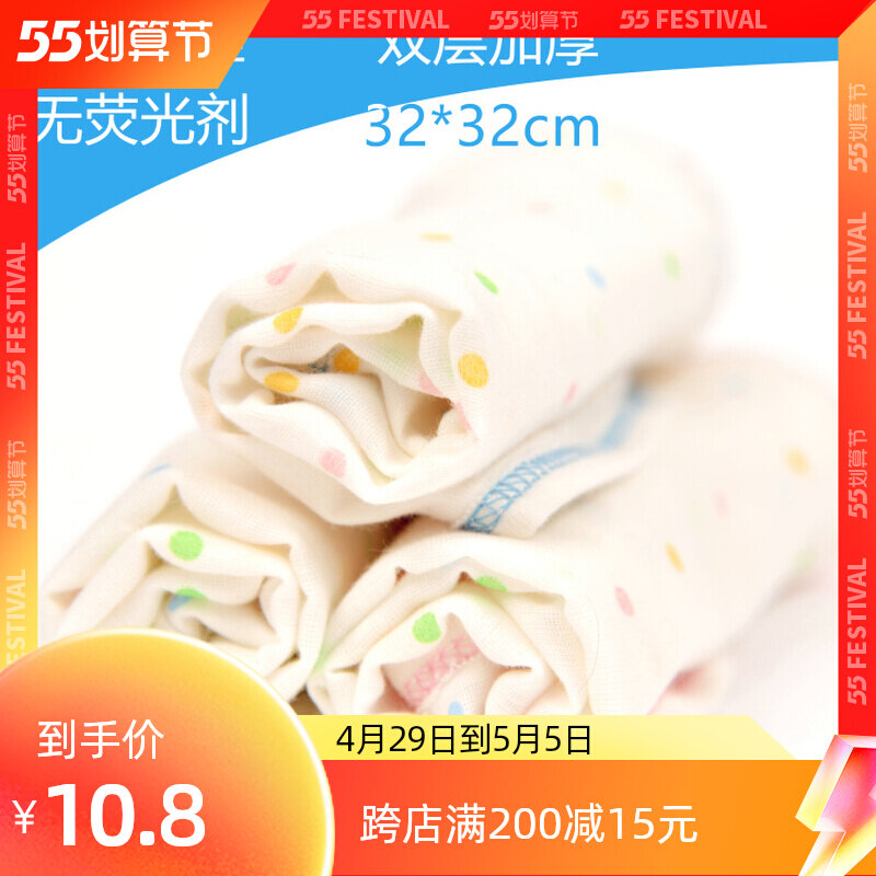 Gauze Pure Cotton Saliva Towel Handkerpa Handkerpa Double Layer Thickening Without Lucifera Newborns Infant Supplies