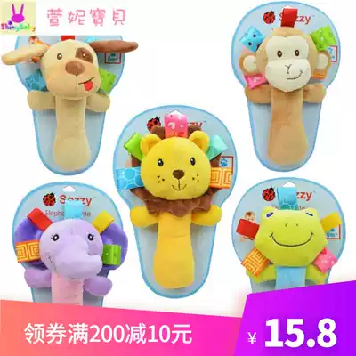 Animal BB stick Hand rattle Soothing doll Hand grip stick Baby infant toy 0-1 year old Cloth rattle Sozzy