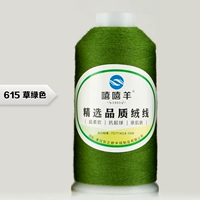 615-Grass Green