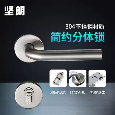 Jianlang door lock two-piece lock stainless steel door lock wooden door lock bedroom lock panel hand lock W6132785