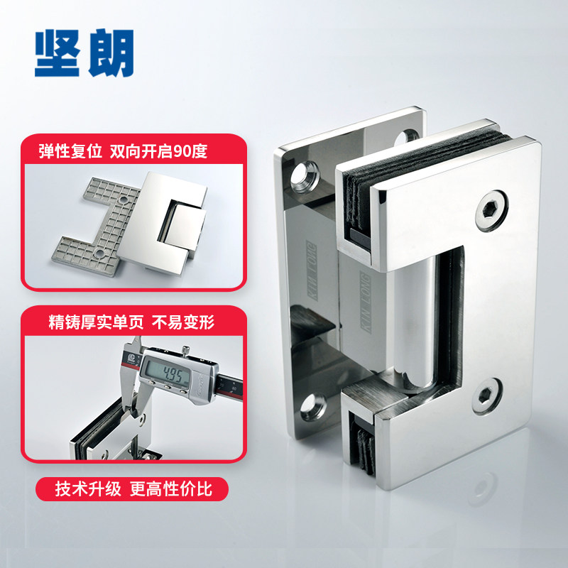 Tenang 304 stainless steel glass door hinge 90-degree hinge shower room accessories shower door hinge WW573102