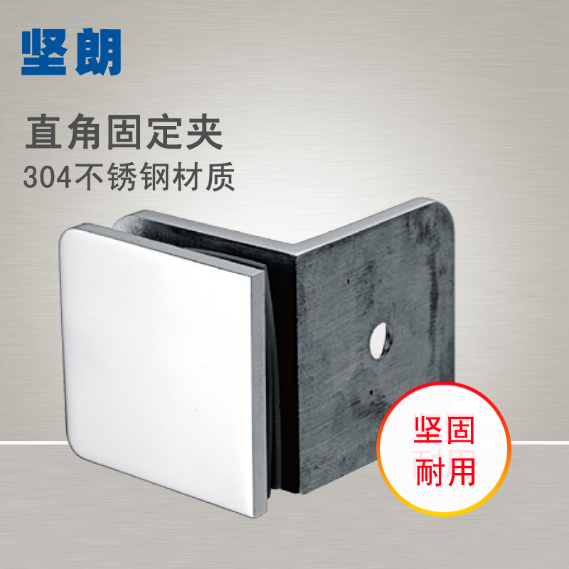 (firm) 304 stainless steel right angle fixed glass clamp shower room hardware accessories door clamp WW581102