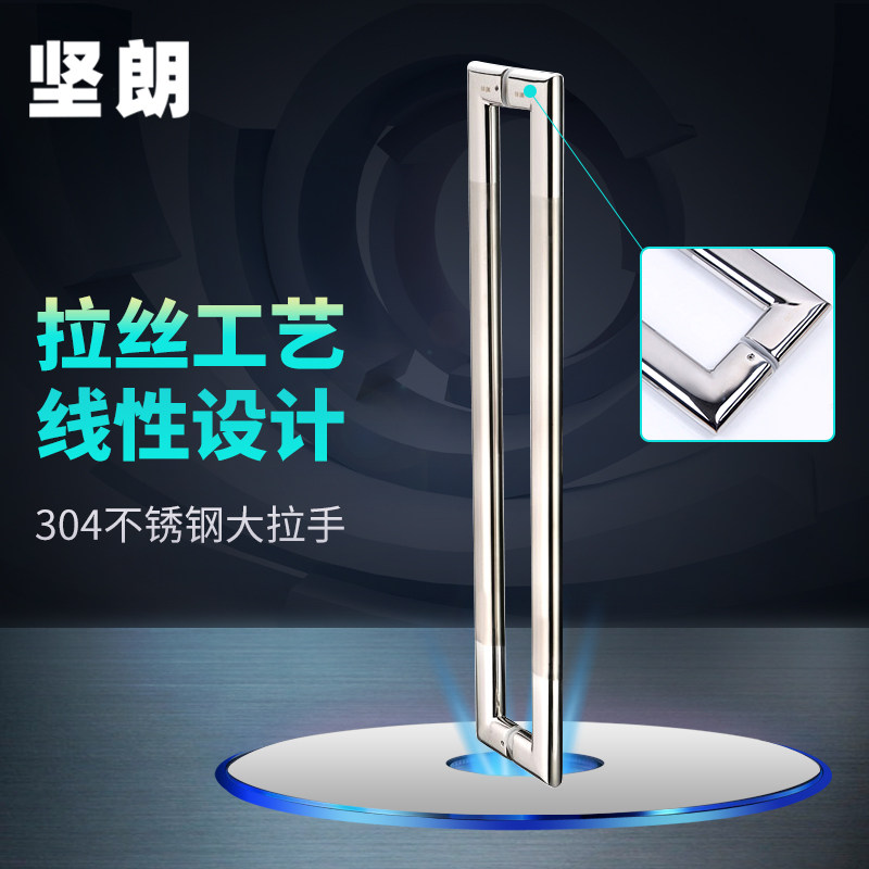 Tenang glass door handle 304 stainless steel large door handle modern KTV wooden door minimalist door handle WM03404