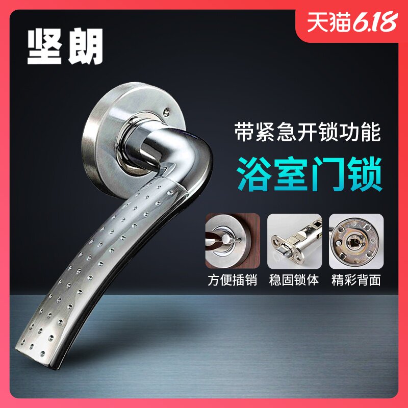 Купить Замок дверной механический Кен Лангхам туалет дверной замок без ...