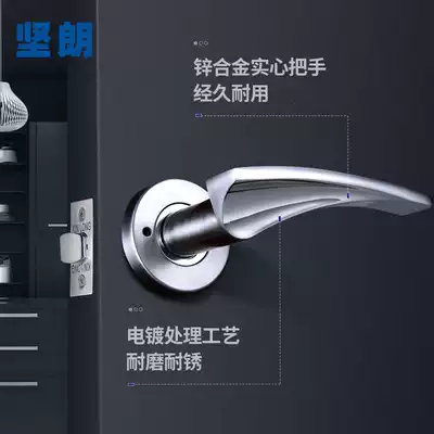 Keylang cosmetic room door lock keyless single lock tongue plate hand lock without key bathroom lock lock W60527115