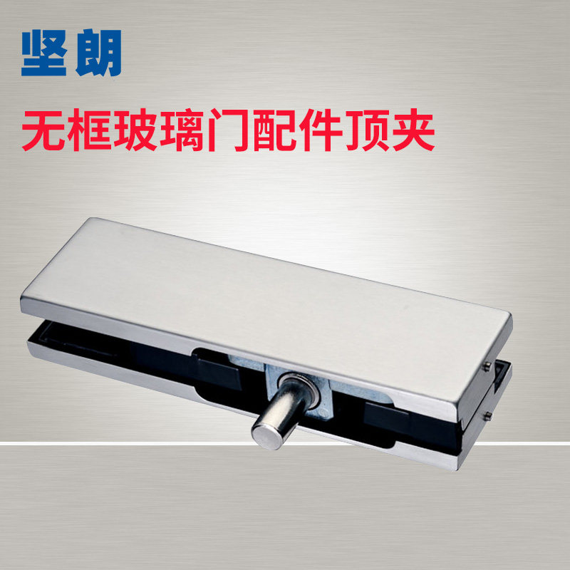 Firm glass door clip 304 stainless steel floor spring door frameless glass door accessories top clamp door accessories WM04301