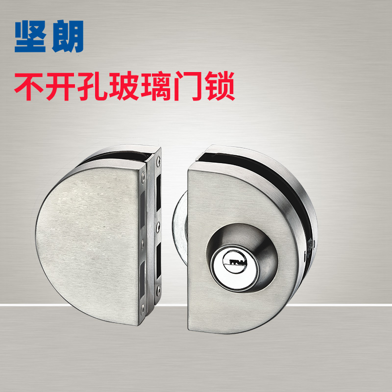 Kin Long Glass Door Lock 304 Stainless Steel Accessories To Without Drilling Wm1072