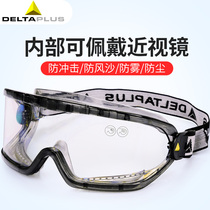Delta 101104 protective glasses glasses guard labor protection against splash polishing wind and dust ride wind - proof glasses
