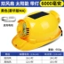 mũ bảo hộ xây dựng Mũ bảo hộ lao động tiêu chuẩn quốc gia có quạt đôi sạc đa năng mũ điều hòa năng lượng mặt trời chống va đập mũ bảo hộ công nhân 