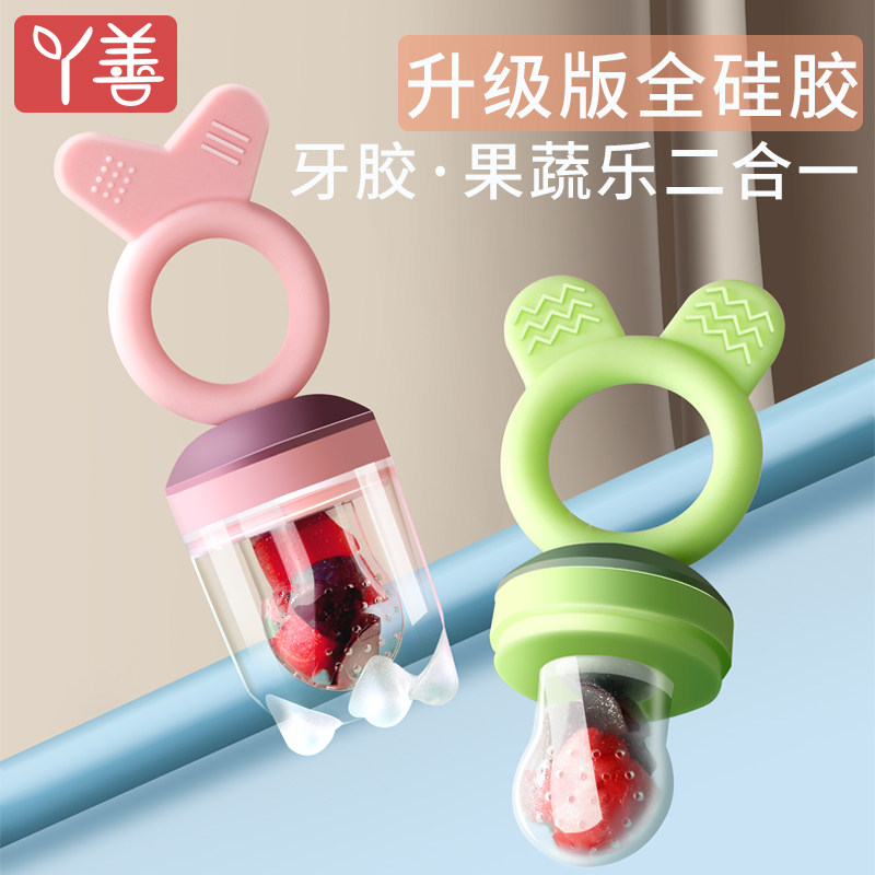 Bite Fruit & Vegetable Le Baby Teether Eat Fruit Food Supplement Baby Silicone Teething Stick Juice Eat Fruit Bite Play Bag