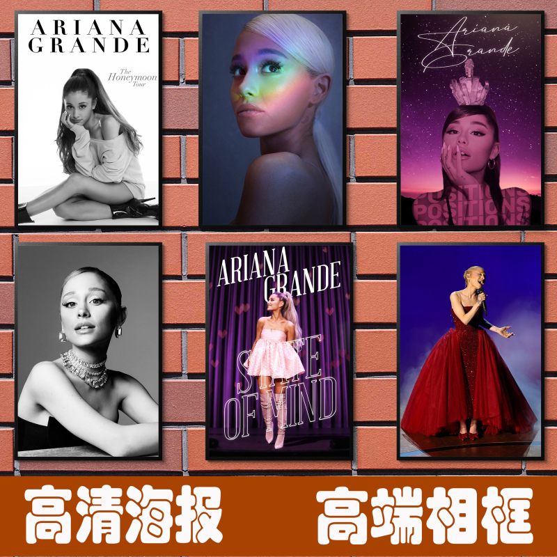 Ariana Grande Poster, Little Cow Ariana Grande Photo Wall Decoration Sticker, a Girl Sticker
