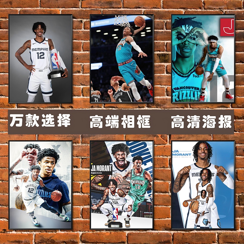 Ja Morant Poster Basketball Star Grizzlies Zion Bedroom Wall Sticker Dormitory Wallpaper Decoration Hanging Poster Ja Morant Poster Basketball Star Grizzlies Zion Bedroom Wall Sticker Dormitory Wallpaper Decoration Hanging Poster