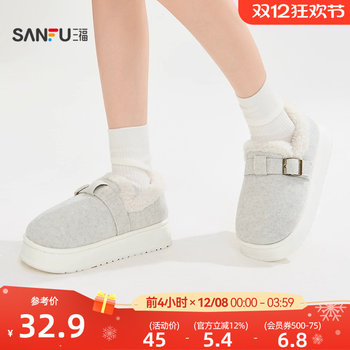 Sanfu women's home simple adjustable buckle all-inclusive slippers good daily use home cotton slippers 847950