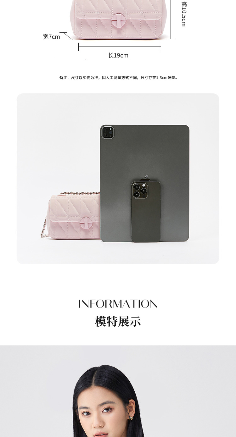 三福单肩链条包女2023新款斜挎包小包包通勤菱格休闲腋下包457539