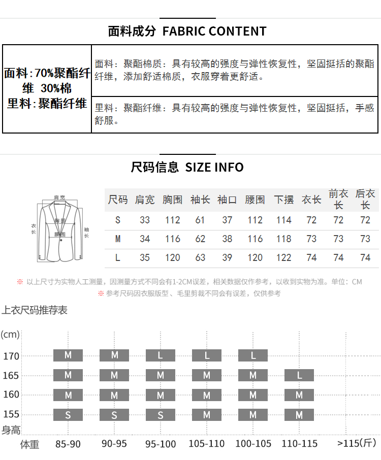 Veste pour femme en Polyester - Ref 3218792 Image 9