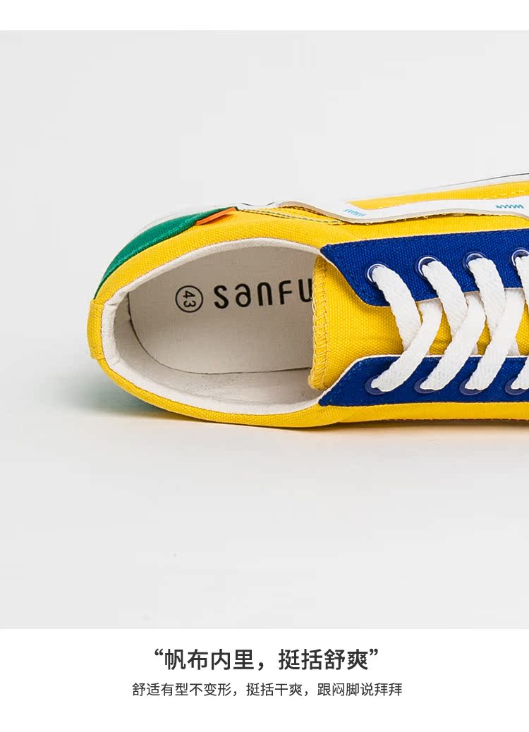 Sanfu 2018 mùa thu màu tương phản khâu buộc giày low-top xu hướng giày vải thường nam 769814 giày sục thể thao