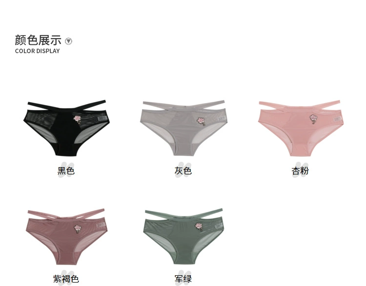 St. Russell Womens Half Boxer Quần lót Thời trang Hoa hồng thêu Sexy Cutout Vẻ đẹp Eo Lưới Đồ lót 386507