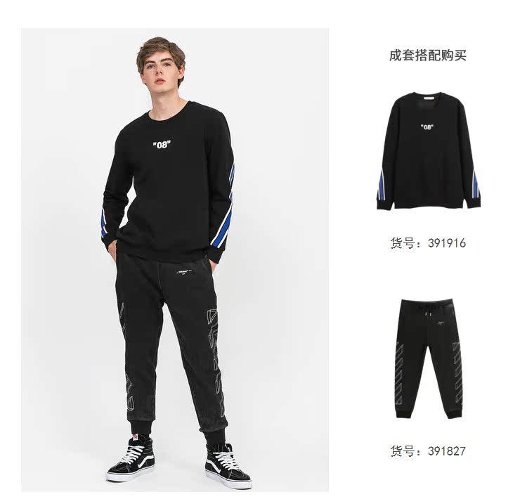Sanfu 2018 mùa đông sản phẩm mới khâu áo len nam màu tương phản và áo sơ mi cashmere dài tay 391916 hoodie trơn