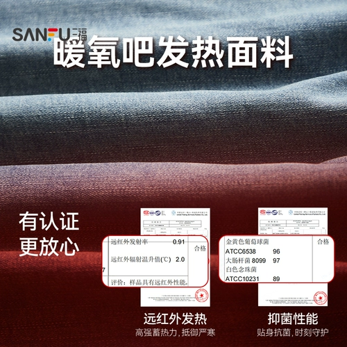 三福 Весенние джинсы, удерживающие тепло черные штаны, тренд сезона, по фигуре, свободный прямой крой, подходит для подростков