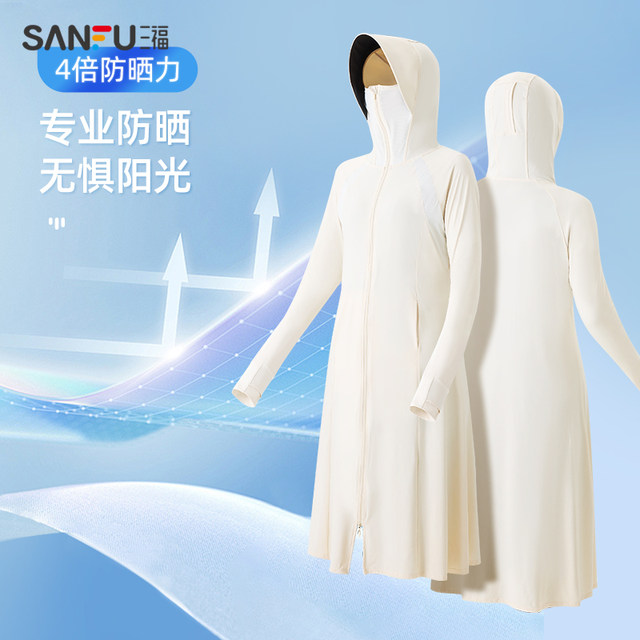 ເຄື່ອງນຸ່ງປ້ອງກັນແສງແດດ Sanfu ຍາວມືອາຊີບປ້ອງກັນແສງແດດຕ້ານ UV ເຄື່ອງນຸ່ງຫົ່ມນອກແສງສະຫວ່າງ hooded jacket ແມ່ຍິງ summer ແບບໃຫມ່