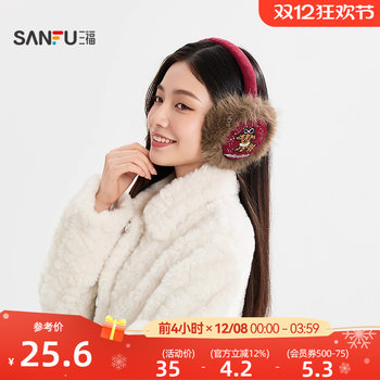 Sanfu retro dalmatian earmuffs creative daily use warm goods plush earmuffs 847712