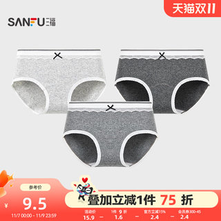三福女低腰包臀内裤 格雷净色小蕾丝边透气棉质半平角裤504275