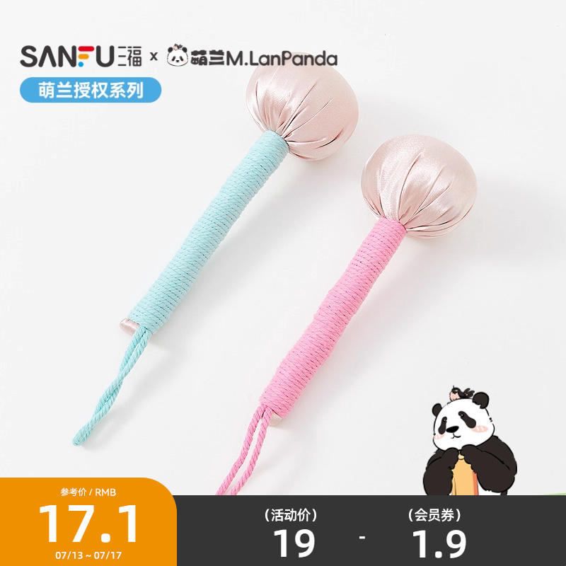 Sanfu Menglan アルテミシアハンマー ナチュラルフレッシュハンマー ショルダーネック 快適なポータブルぬいぐるみ 499848