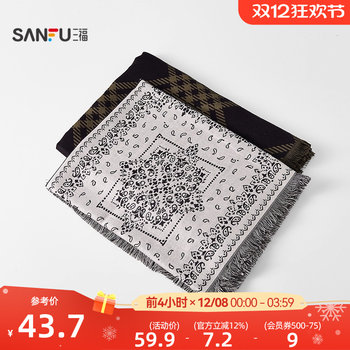 Sanfu internet celebrity four-sided beard long scarf personalized fashionable clothing accessories scarf 849210
