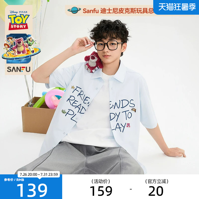 [Toy Story Collaboration] Sanfu 2026 Summer Letter Print Loose Short-Sleeve Shirt for Men 523750