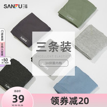 Sanfu mens antibacterial underwear mens autumn and winter flat horn elastic antibacterial solid color basic thin comfortable breathable bottoms