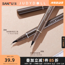 Orange Duo Slim Eyeliner Pen 0 04g Eye Makeup Supplies Smooth Beginner Eyeliner 484120