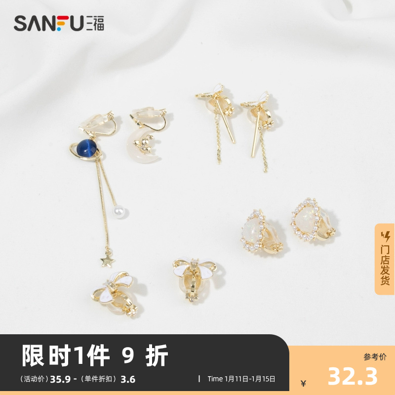 Triple Foal Hook Woman Reengrave Floral Butterfly Earrings Adorned With Small Crowdsourced HIGH SENSE EARRINGS EARRINGS ORNAMENTS 818881-Taobao