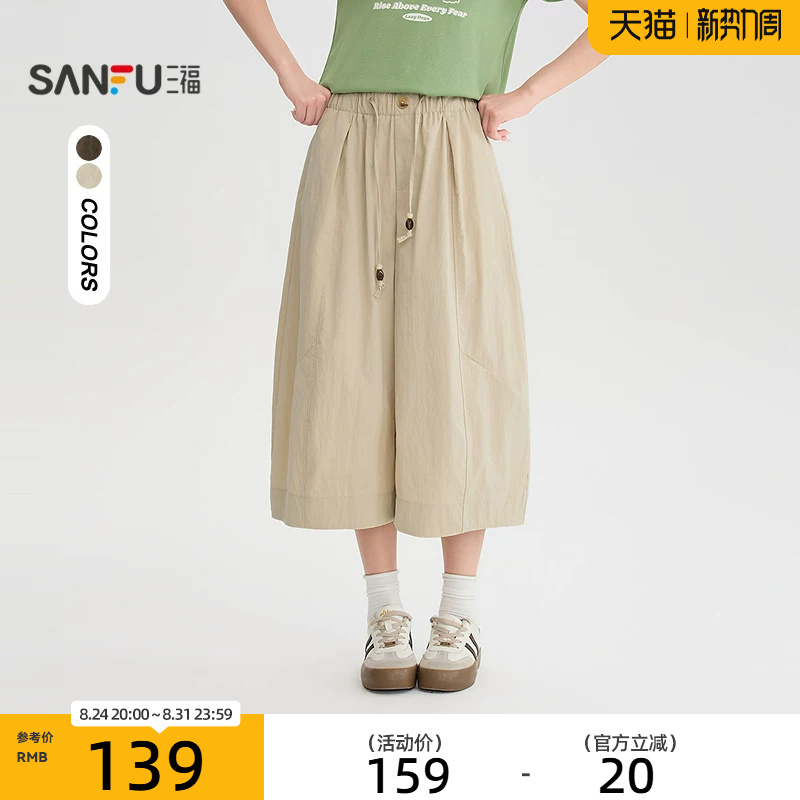 Sanfu Casual Pants 2026 Summer Drawstring Elastic Waist Pleated Scimitar Cropped Pants Women's Clothing 528750 Sanfu Casual Pants 2026 Summer Drawstring Elastic Waist Pleated Scimitar Cropped Pants Women's Clothing 528750