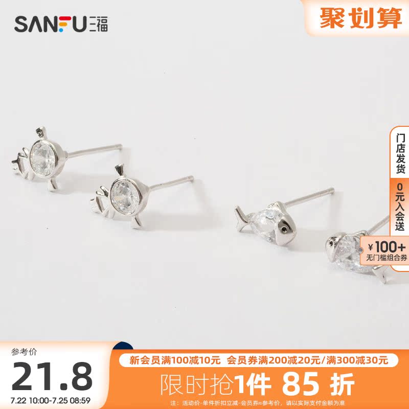 Three Foear Needles 2021 New 925 Silver Earrings Suit Creative Cute Shiny Eardless Ear Pin 767909