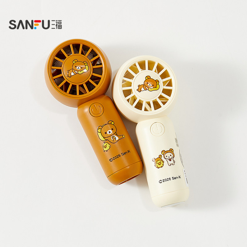 Sanfu Premium Rilakkuma handheld small fan fun daily use to relieve summer heat small fan 525999