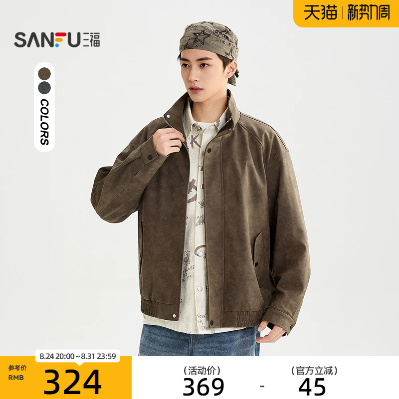 Sanfu 2026 Autumn New Style Wax-Dyed Pu Leather Jacket for Men, Stylish and High-End Stand Collar Loose Coat 530271 Sanfu 2026 Autumn New Style Wax-Dyed Pu Leather Jacket for Men, Stylish and High-End Stand Collar Loose Coat 530271