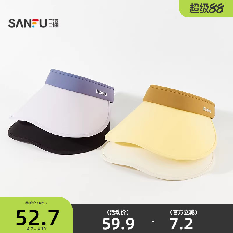 Sanfudi Carloca ワイドブリム サンシェード ヘッドバンド ベースボールキャップ 衣料品アクセサリー スタイリングハット 854964