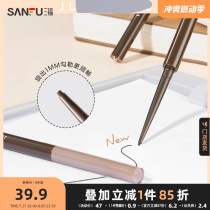 Orange fine eyeliner gel eyeliner 55mg 486778