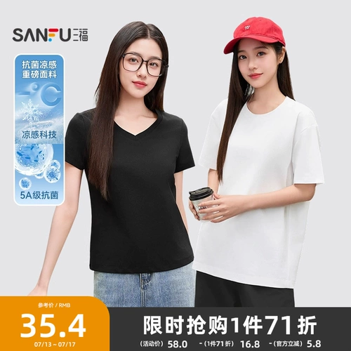 三福 Антибактериальная летняя цветная футболка, короткий рукав, V-образный вырез, подходит для подростков, круглый воротник