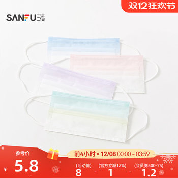 Sanfu cute flat printed non-medical masks 10 pieces daily household disposables 840552