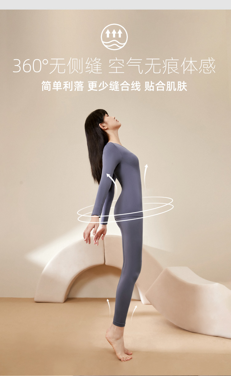 三福冬季情侣款阳离子轻薄无痕保暖内衣 图6