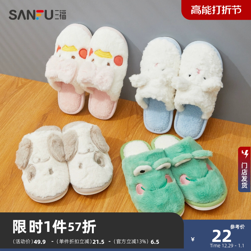 Sanfu cotton slippers Meow small glutinous soft cute slippers cute warm and anti-slip semi-covered fur tugging home slippers autumn women-Taobao