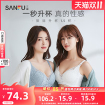 # Sanfu autumn and winter thin B cup non-steel rim bra breathable beautiful lace comfortable girl small chest gathering bra female