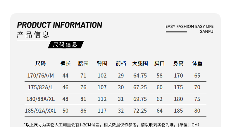 商场同款,三福 男女 2022夏季新款 休闲运动短裤 35元包邮 值值值-买手聚集的地方