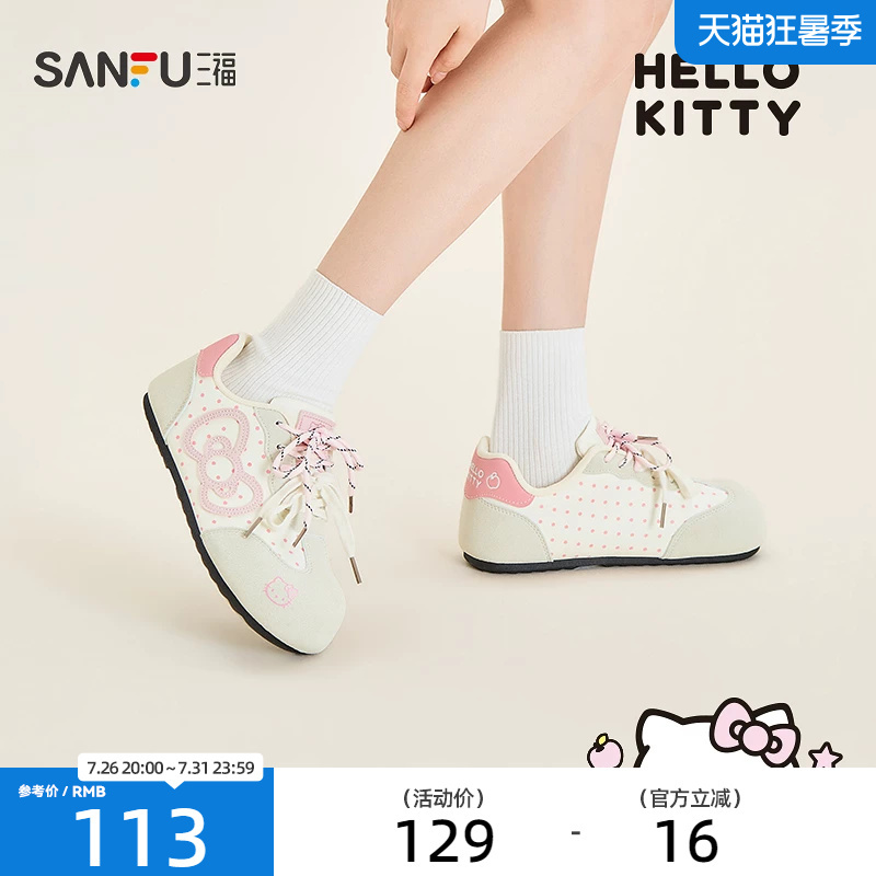 [Sanrio Collaboration] Sanfu Women's Sneakers Summer Hello Kitty Cartoon Polka Dot Low-Top Women's Shoes 855872
