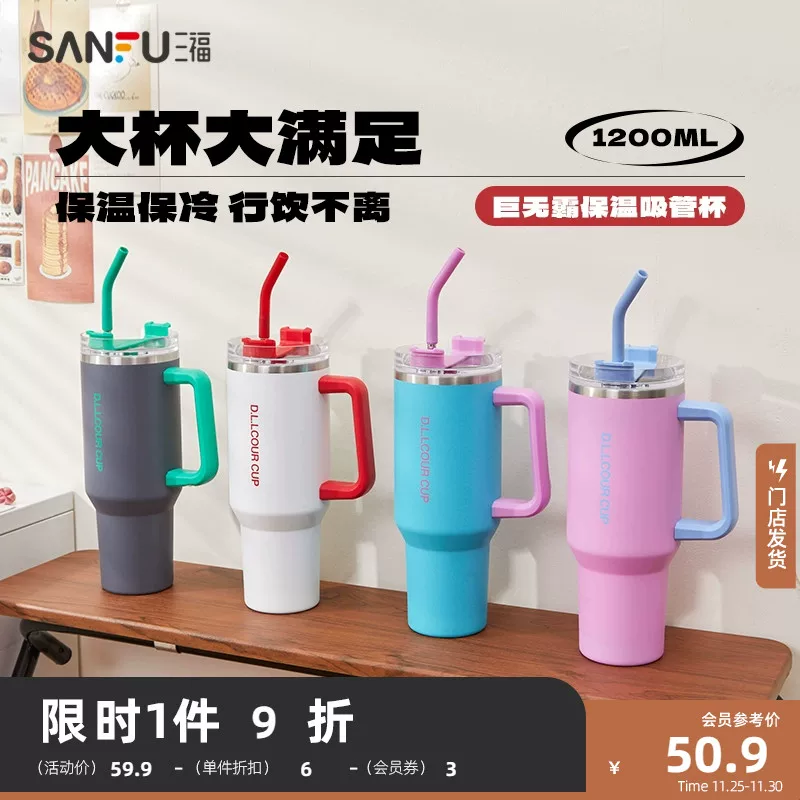 Креативная стеклянная нержавеющая сталь, 1200 ml