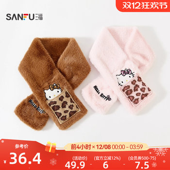 Sanfuku sanrio leopard print long scarf sweet style plush clothing accessories neck scarf 849778